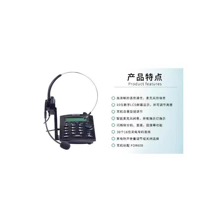 广东电话机供应商 智能电话机 智能识别