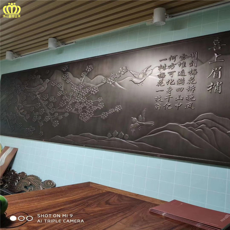 回字纹包边 北京铜浮雕壁画加工 耐腐蚀
