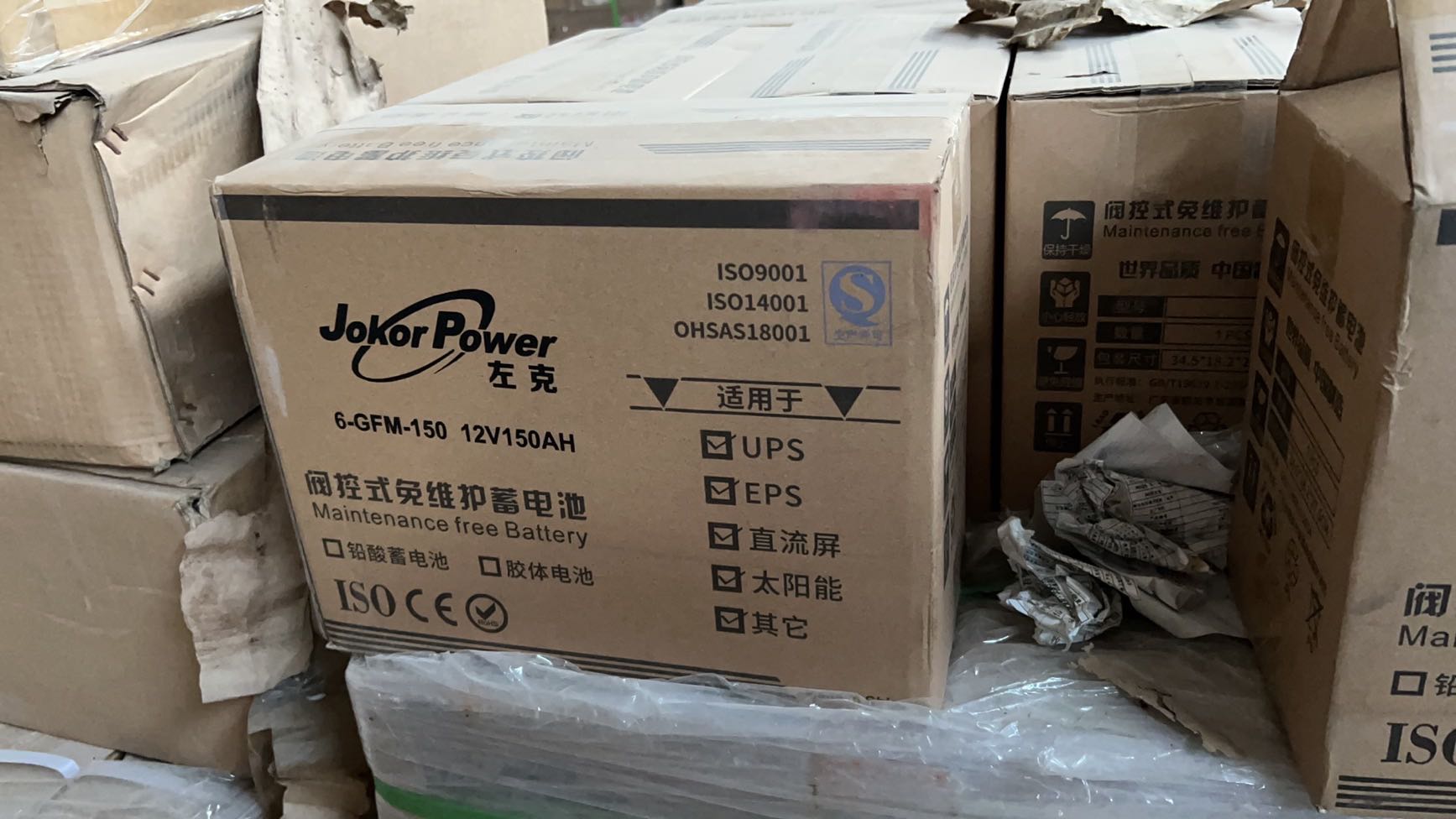 上海48V100AH磷酸铁锂电池供应商