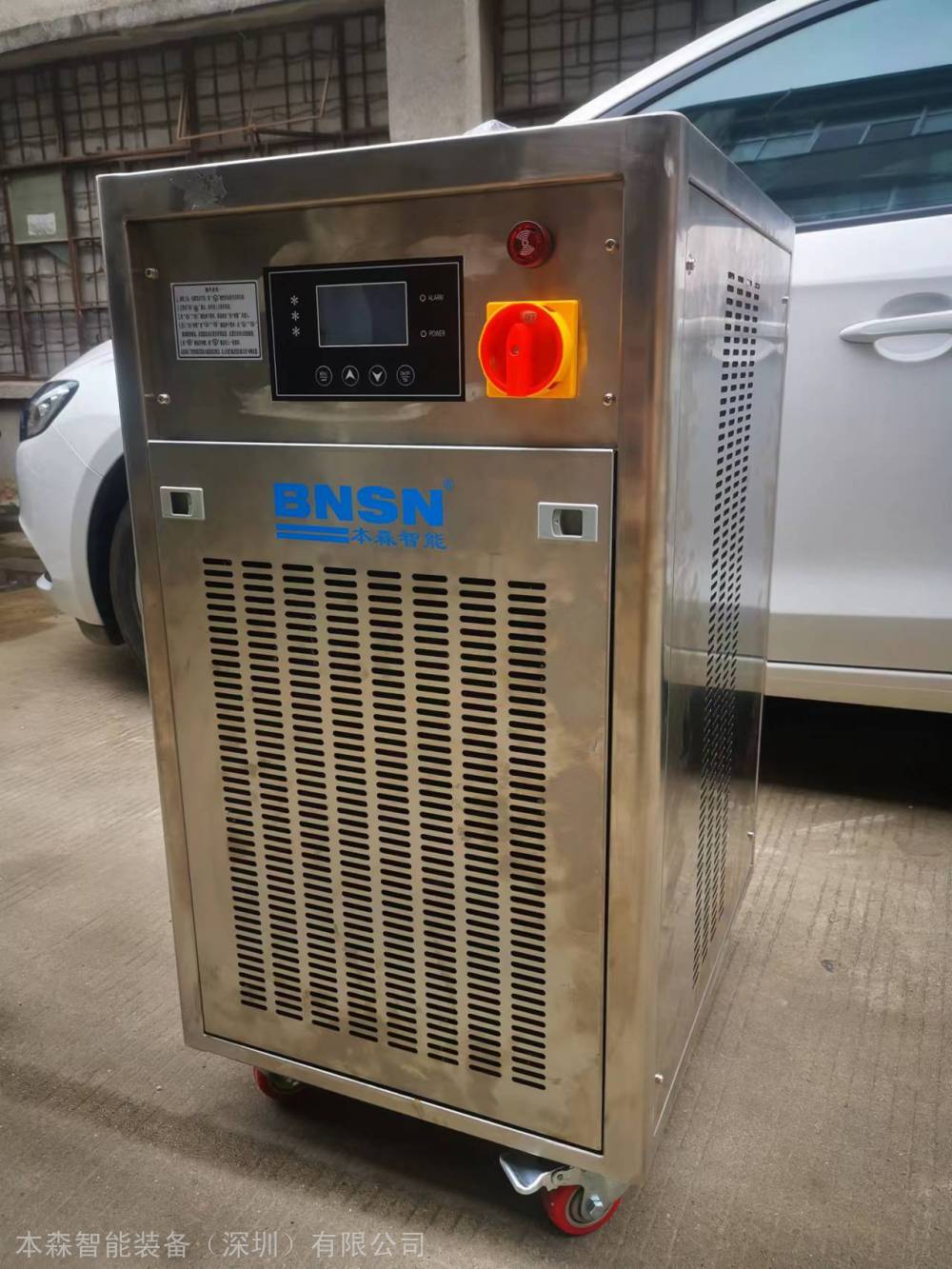 连云港冰水机 激光切割冷水机 风冷式冰水机 2HP小型工业冷水机