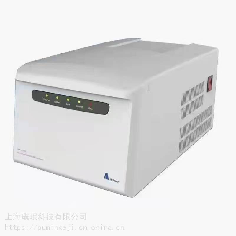雅睿MA-6000型实时荧光定量PCR仪