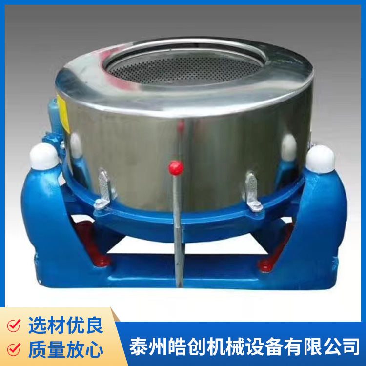 工业脱水机 杭州脱水机价格 用于纺织 运转稳定