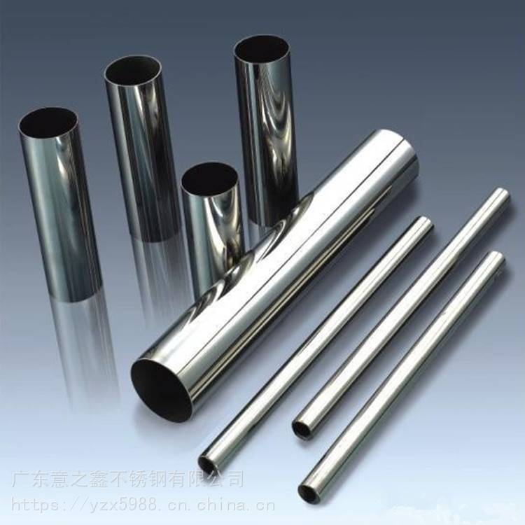 厂家定制 316L不锈钢管 不锈钢精密管 不锈钢装饰管