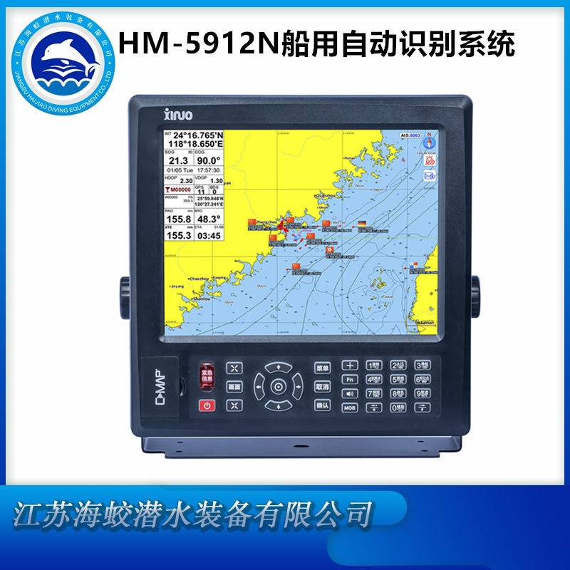 新诺HM-5912N船用B类AIS接收机 12英寸彩色海图机
