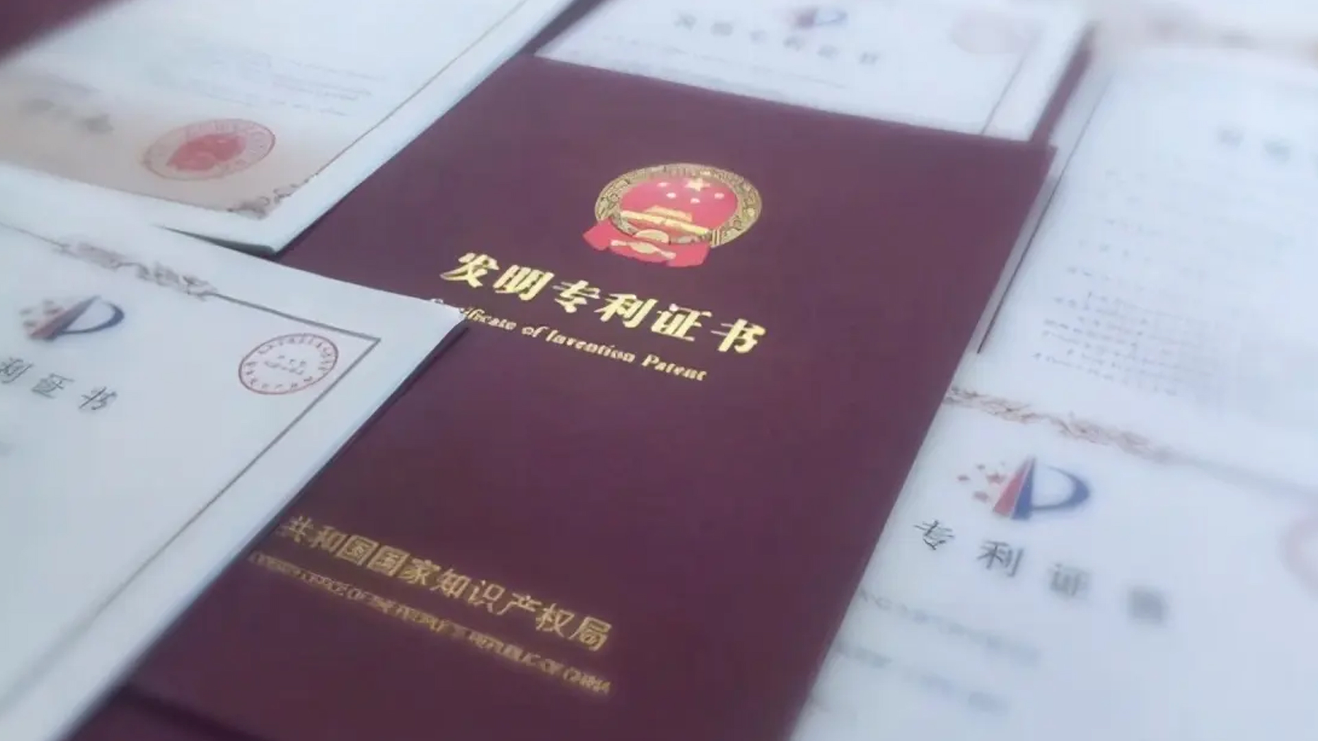 發明申請的時間周期