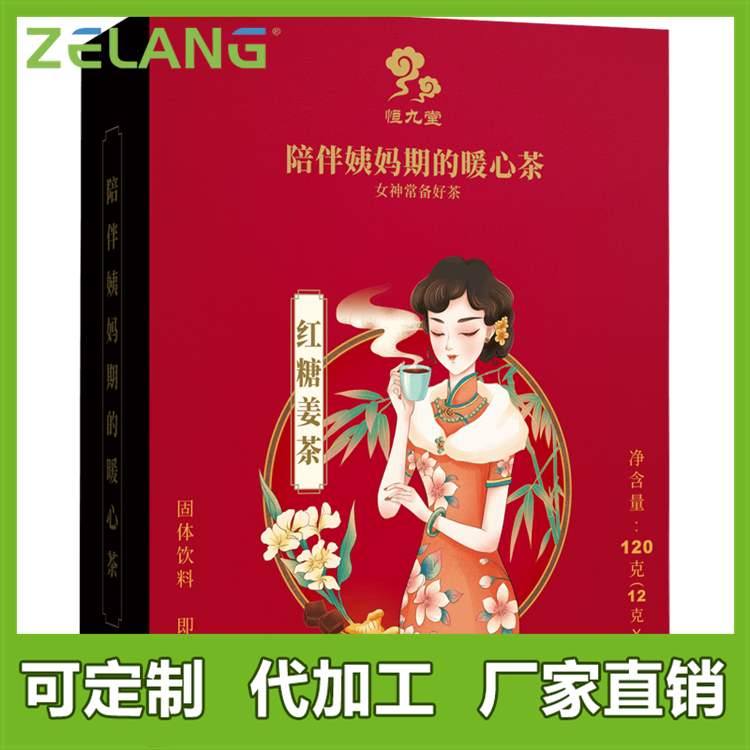 红糖姜茶-苏州固体饮料代加工厂家-泽朗