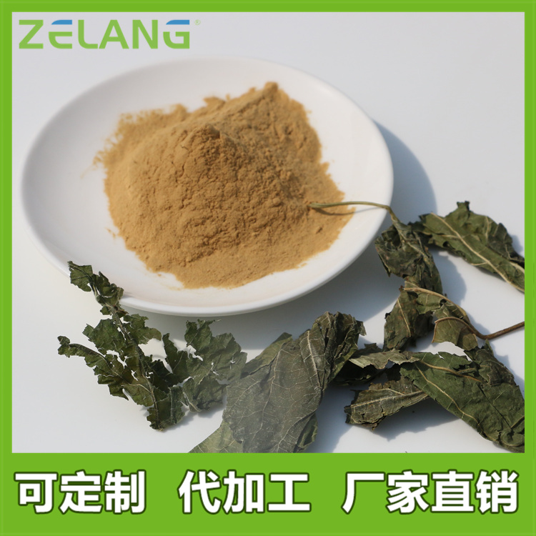 速溶桑叶粉-常州果粉代加工-素汇