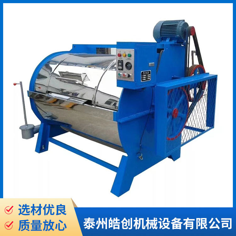 国产工业洗衣机排名 洗涤机械 性能优良