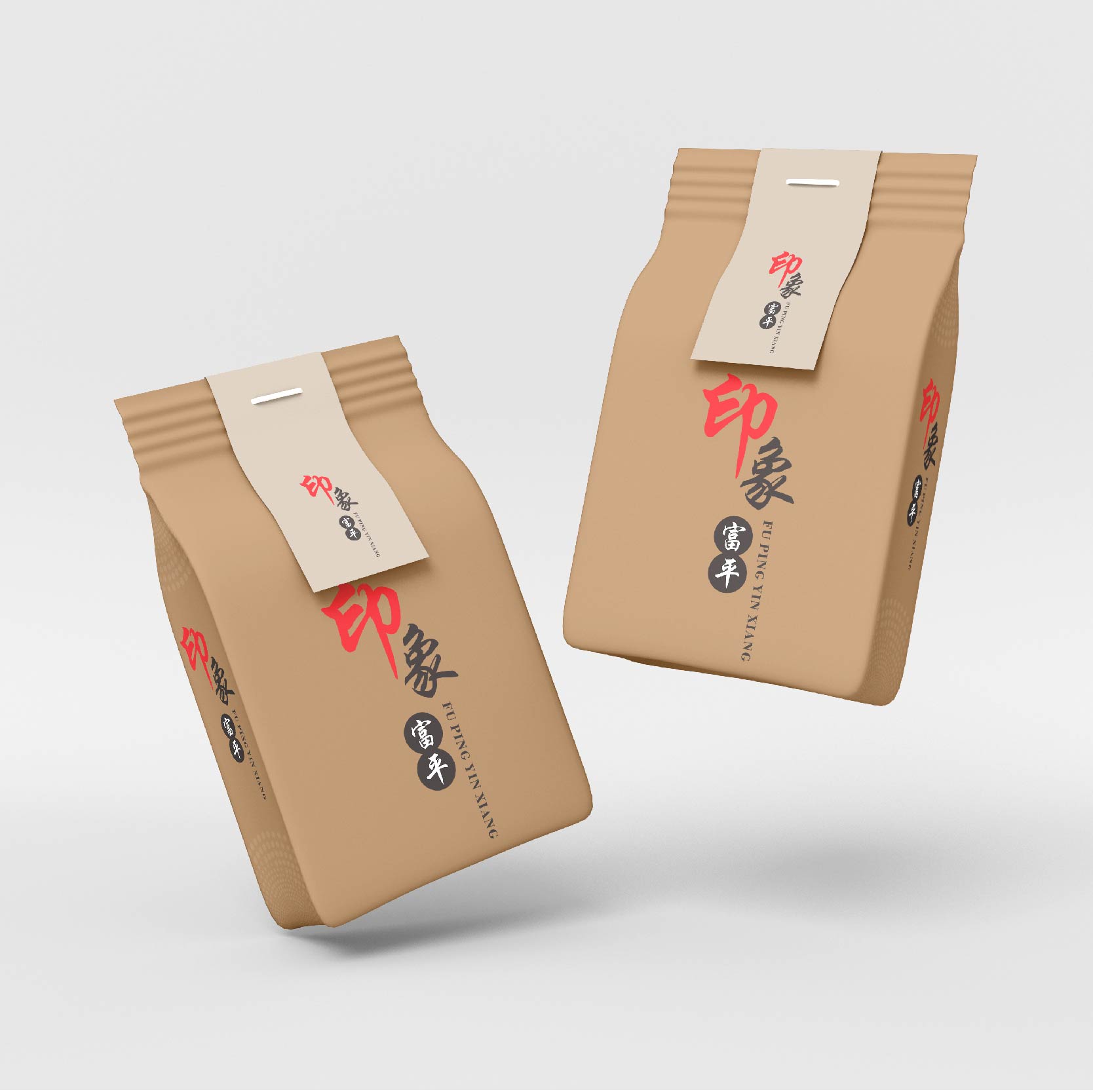 西安包装设计公司-创意品牌包装设计-酒水饮料包装设计