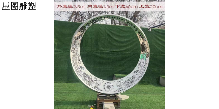 晋城不锈钢雕塑设计 曲阳星图雕塑品供应
