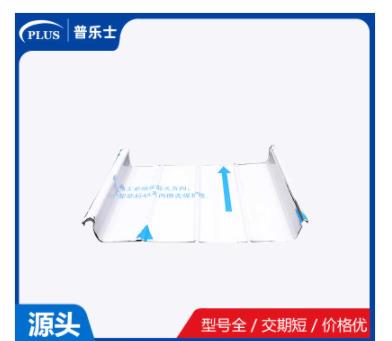 武汉YX65-600铝镁锰板屋面系统