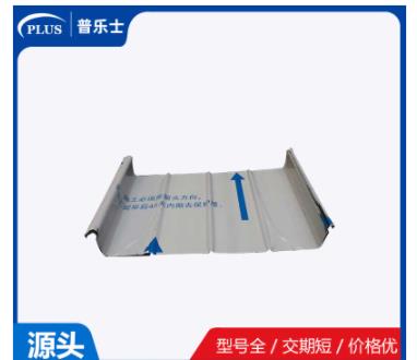 南京YX25-530铝镁锰板屋面系统