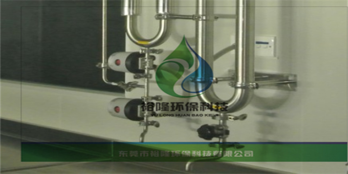 浙江专注纯化水设备维护 值得信赖 东莞市裕隆环保科技供应