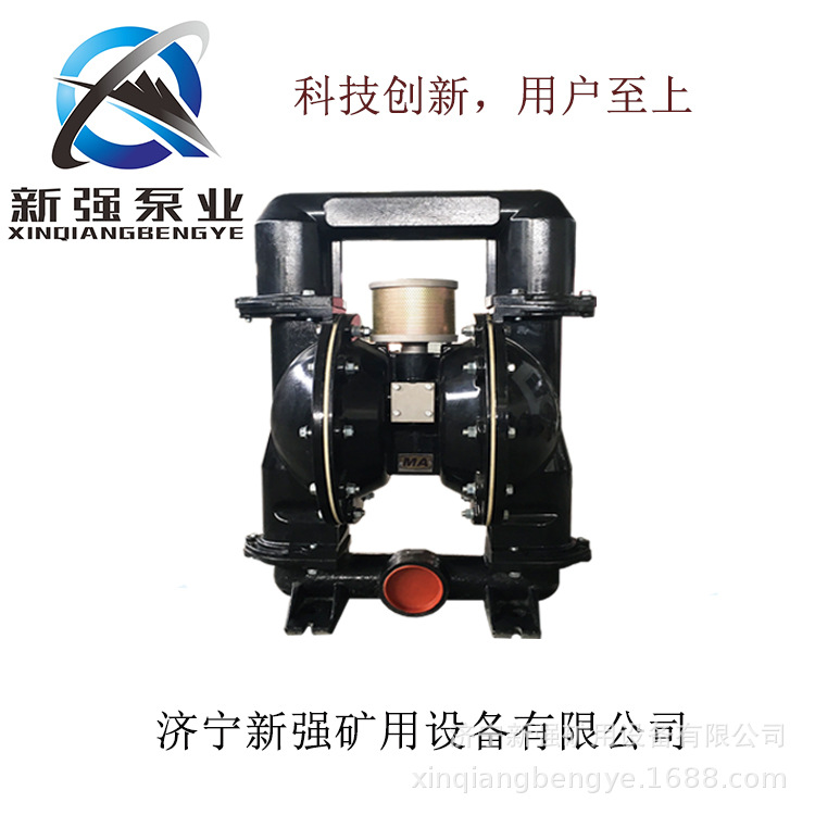 新强泵业 BQG150/0.35 矿用自动气动隔膜泵 隔膜泵