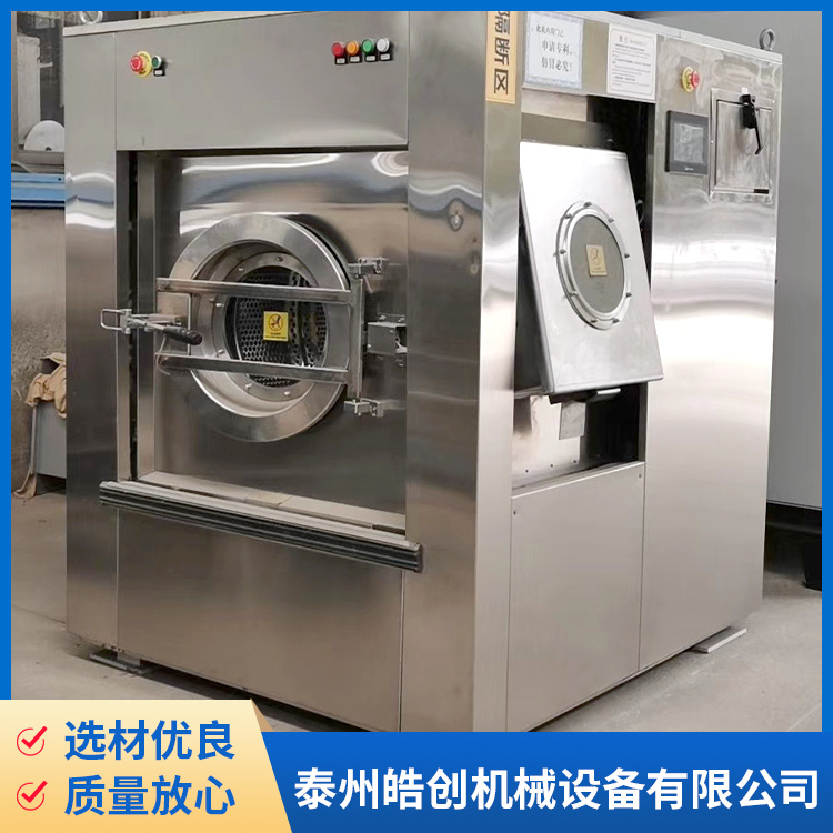 广州无尘隔离式洗脱机生产厂家 节能环保