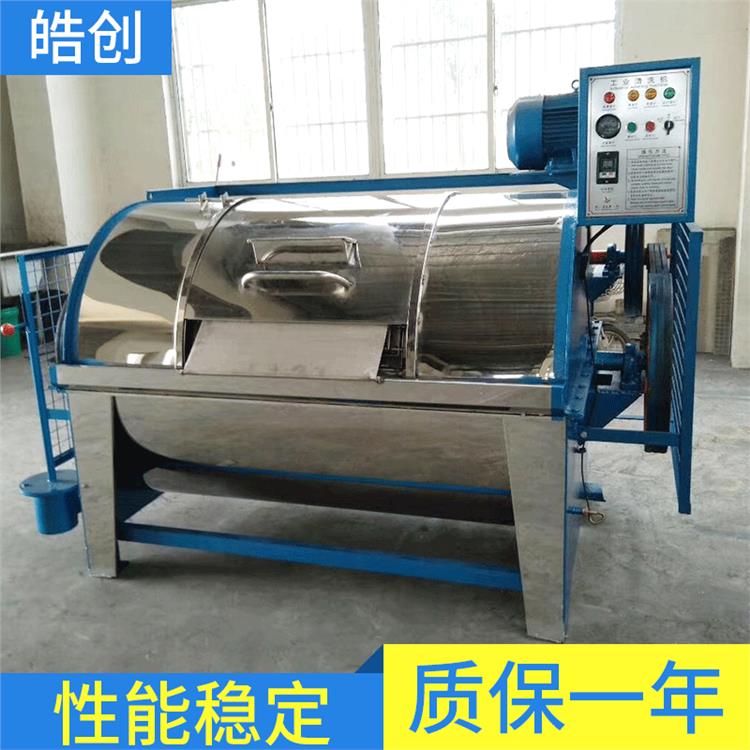 生产工业洗衣机厂家 洗涤机械 设计新颖