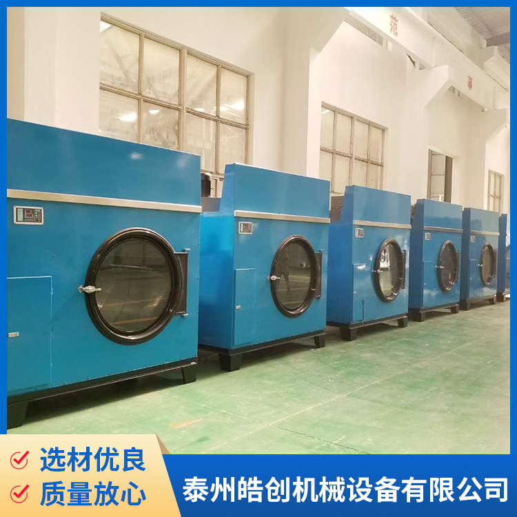 南京烘干机价格 工业烘干机 性能稳定