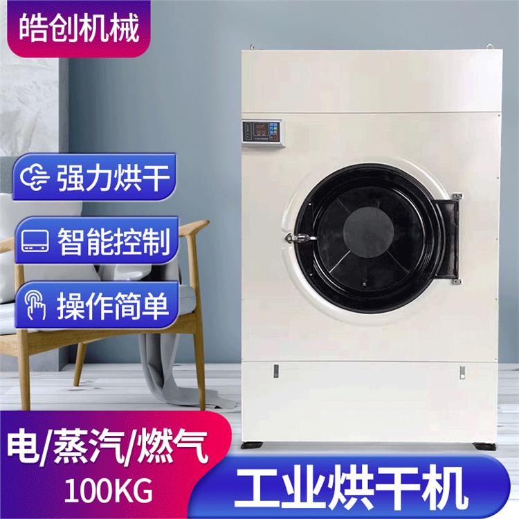 武汉工业烘干机单位 工业烘干机 使用维修方便