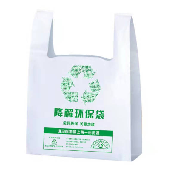 可降解塑料袋 环保袋 生物基可降解塑料袋 购物袋 可降解包装袋 **降解PBAT堆肥降解平口袋 全生物降解包装