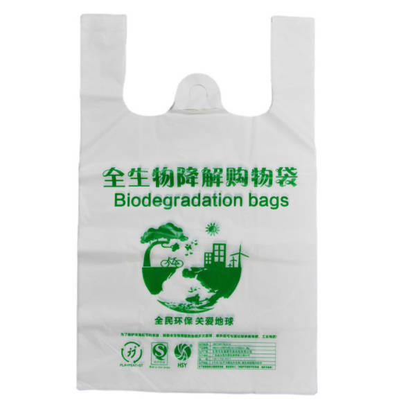 可降解塑料袋 环保袋 生物基可降解塑料袋 食品袋 购物袋 可降解包装袋 **降解PBAT堆肥降解平口袋