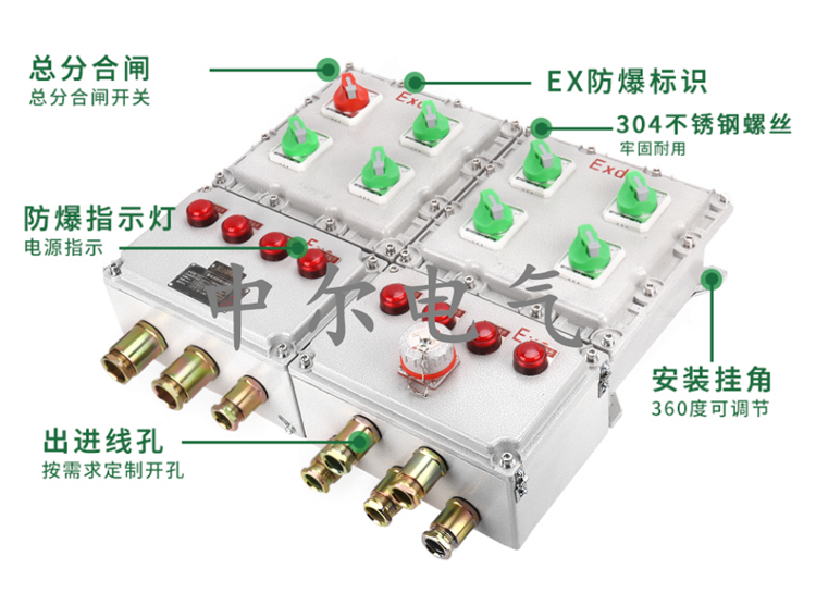 220V380V三相四线防爆控制配电箱BXX52加油站化工面粉厂隔爆分线箱IIBIIC有什么区别？
