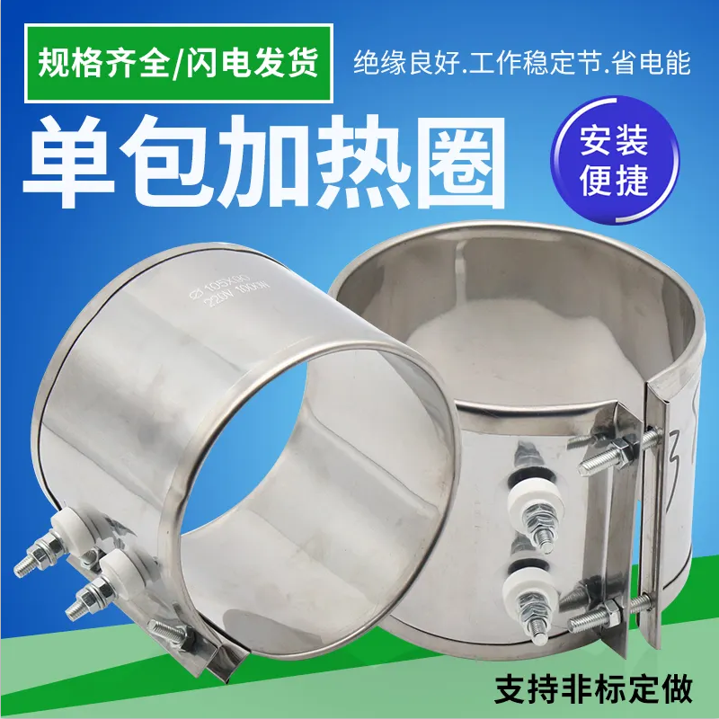 烟台广青电器工业电热设备产品