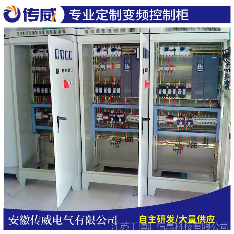 水泵控制柜配電箱 恒壓供水控制柜 非標定制成套低壓電機控制箱