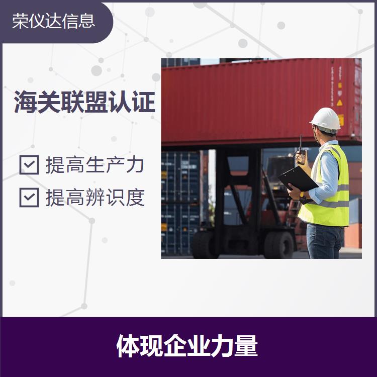 深圳SRCU国家注册证办理条件 可以精简流程 体现企业力量