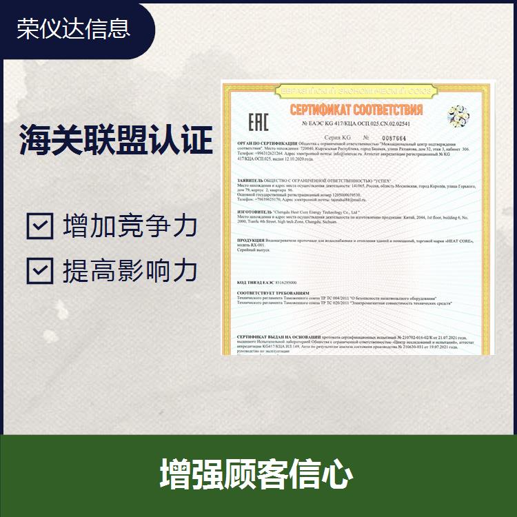 广东SRCU国家注册证办理手续 提高管理水平 完善自身管理体系