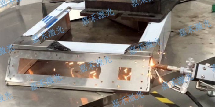 深圳紫外激光焊接机销售厂家 深圳市嘉禾激光智能科技供应