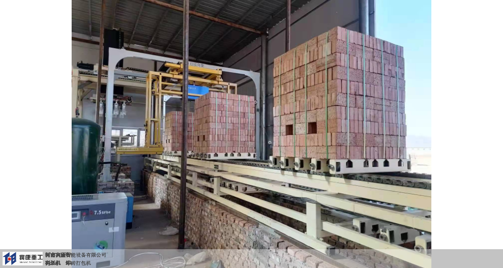 太原全自动卸砖打包机优势 河南宾康智能装备供应