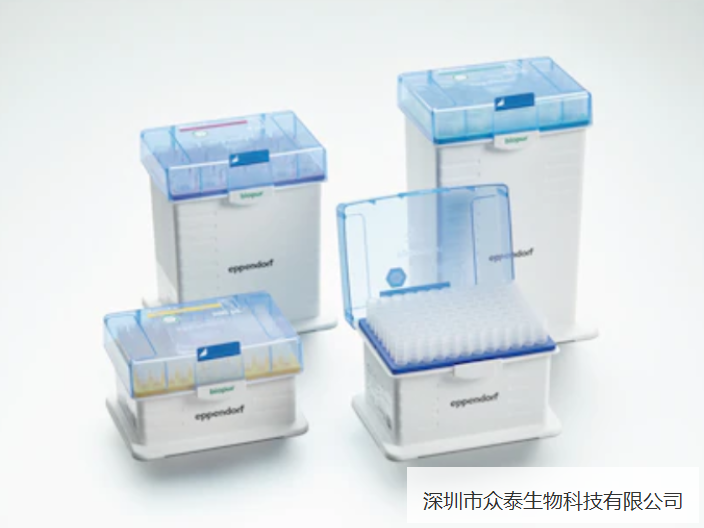 广东移液器吸头厂家 客户至上 深圳市众泰生物科技供应