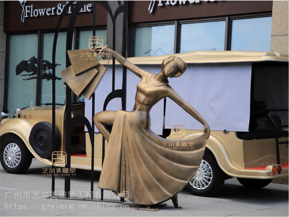 艺尔美广场购物雕塑摆件 不锈钢玻璃钢雕塑定制