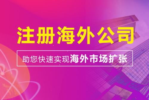 东莞申请中国香港条形码的办理流程