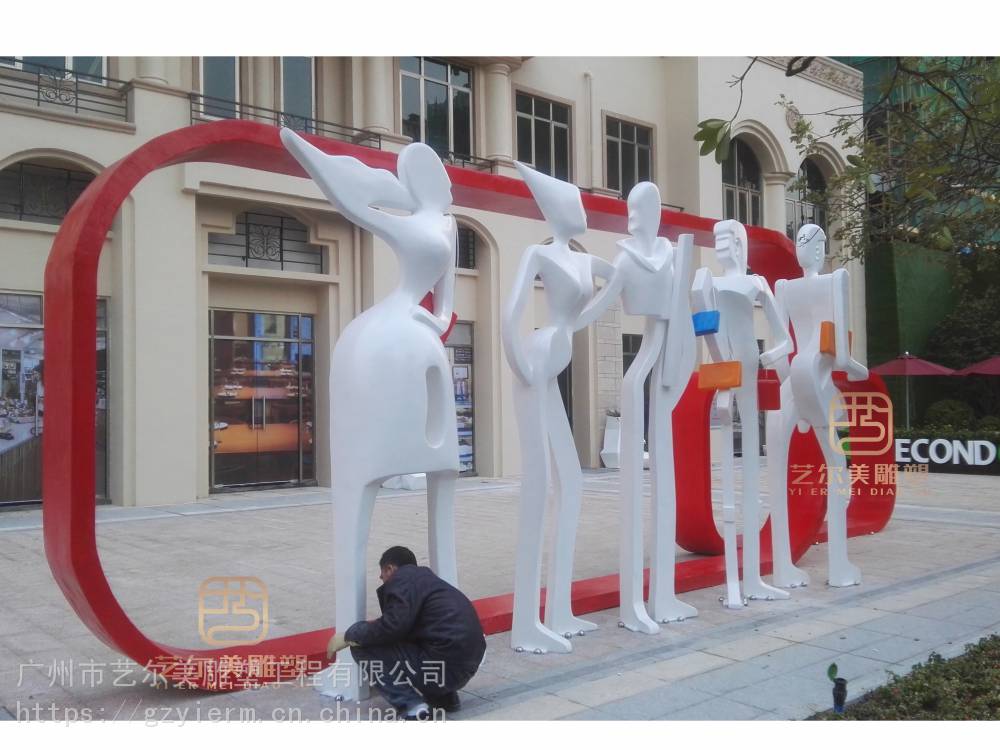 广场展示区抽象白色人物雕塑组合摆件 商业街特色创意人物雕塑组合制作