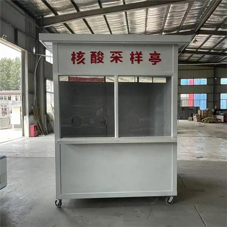 武汉小区社区防疫站点 户外室外核 酸检测采集站 厂家定制