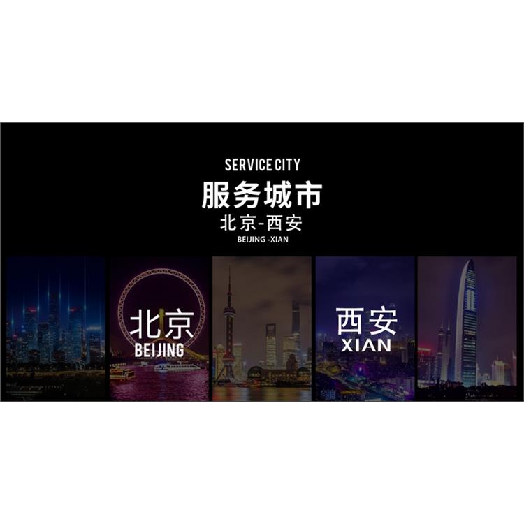 成都拍摄企业宣传片 北京影视广告拍摄