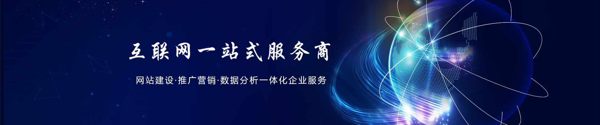 云南西雙版納企業視頻運營公司 云南闊點科技供應