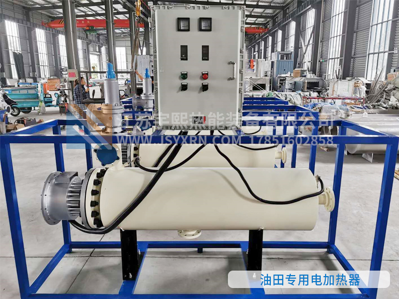 江苏宇熙专业生产空气加热器，氮气电加热器，水管道加热器等