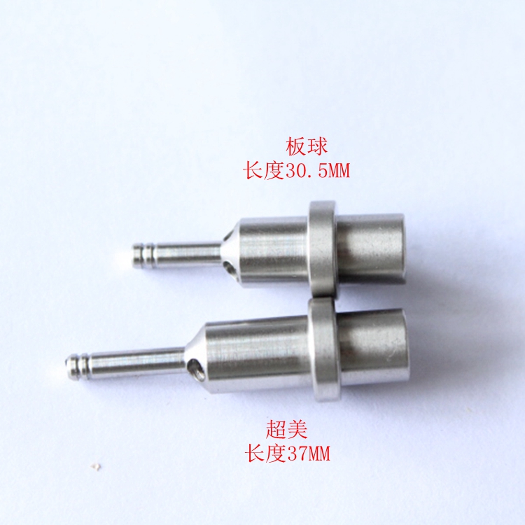 定制黑色板球恒压阀加工 非标零件