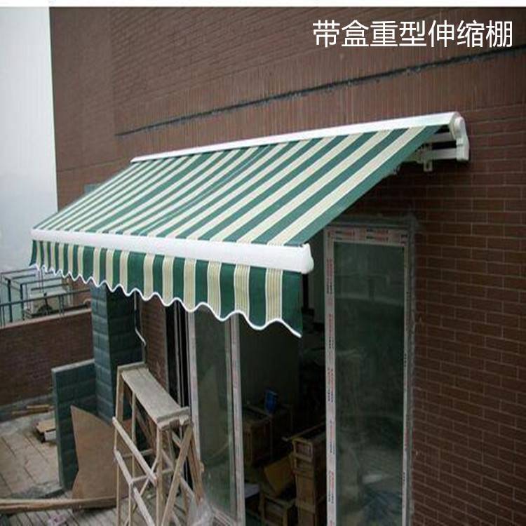 北京定做户外遮阳棚手摇伸缩屈臂蓬 法式折叠遮阳蓬 梯形固定遮阳蓬