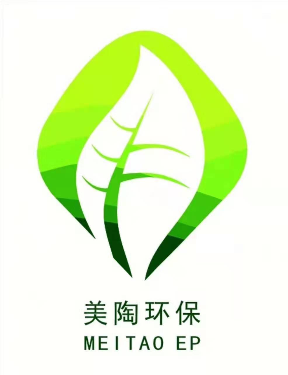 武平美陶環保科技有限公司