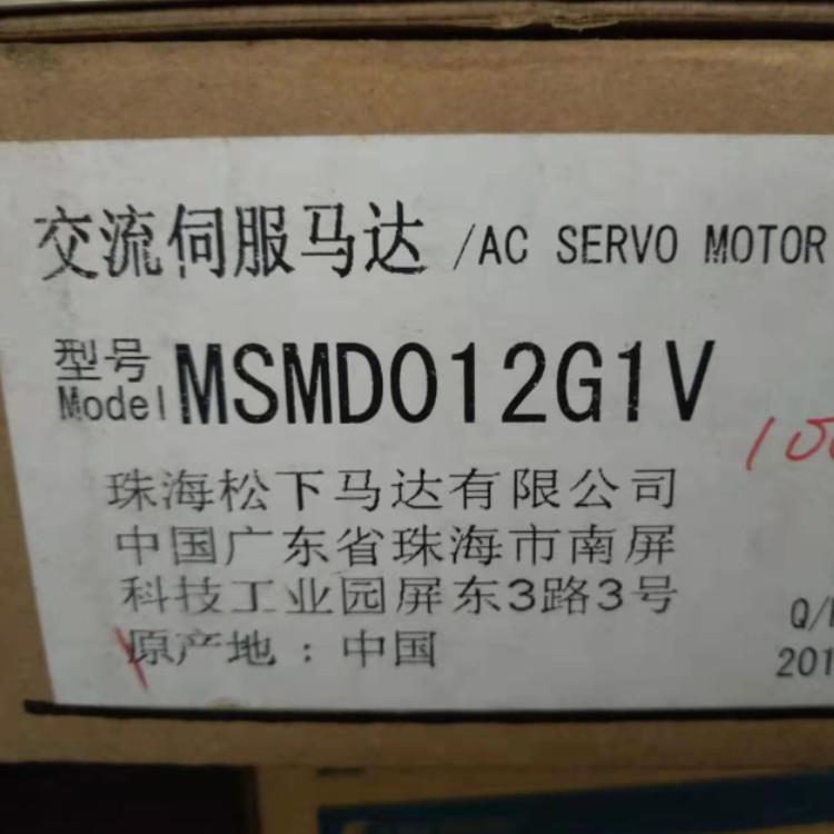 MSMD012G1V Panasonic AC SERVO MOTOR 松下伺服电机马达