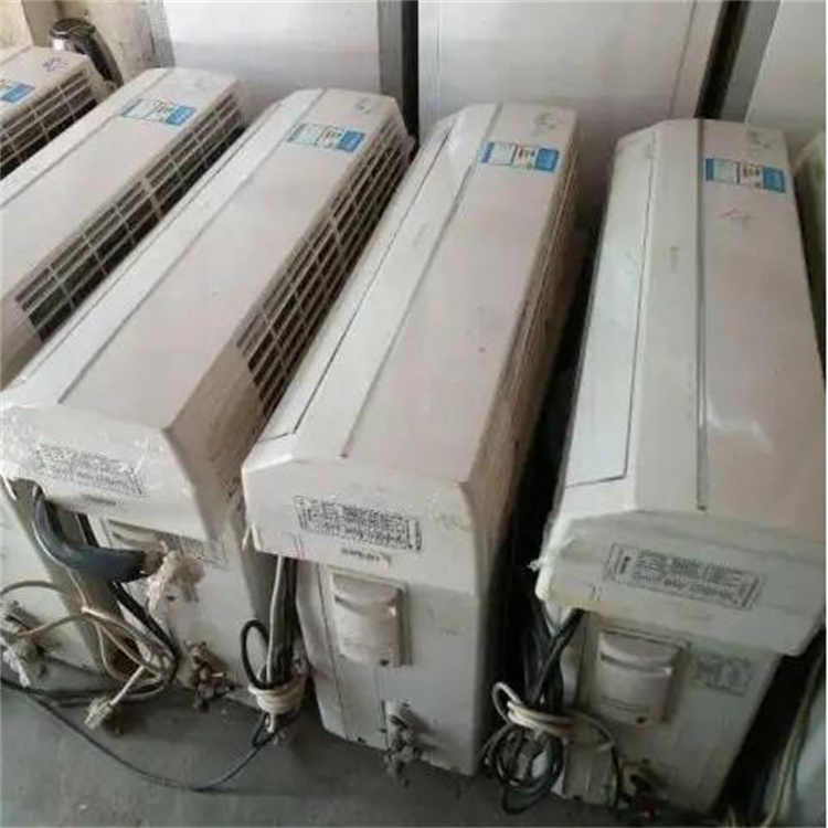 郑州废旧空调回收 旧空调回收价格表 免费估价