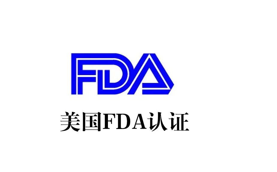 汤勺FDA认证资料
