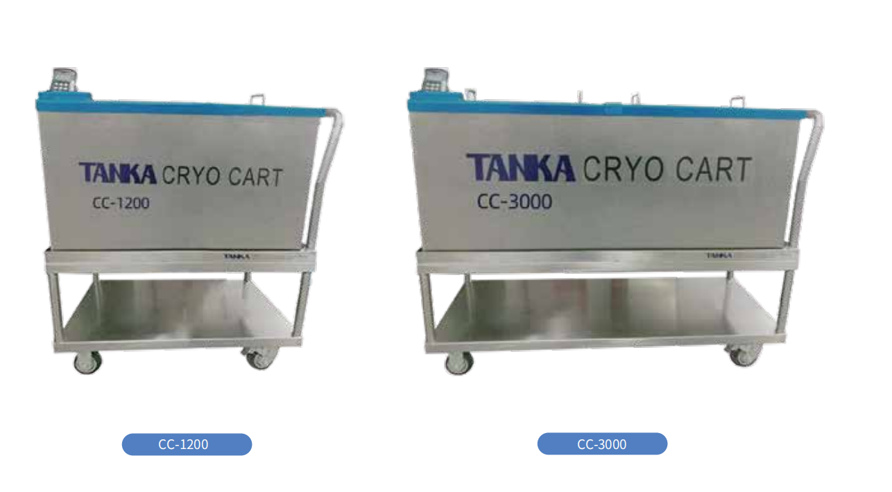 TANKA：液氮生物样本整理车