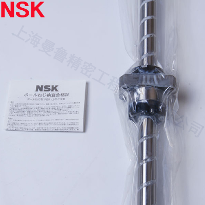 上海曼鲁NSK代理原装W2806C-5P-C5Z16精密滚珠丝杠价格