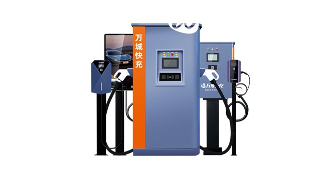 北京标准充电桩销售方法 创新服务 广东万城万充电动车供应