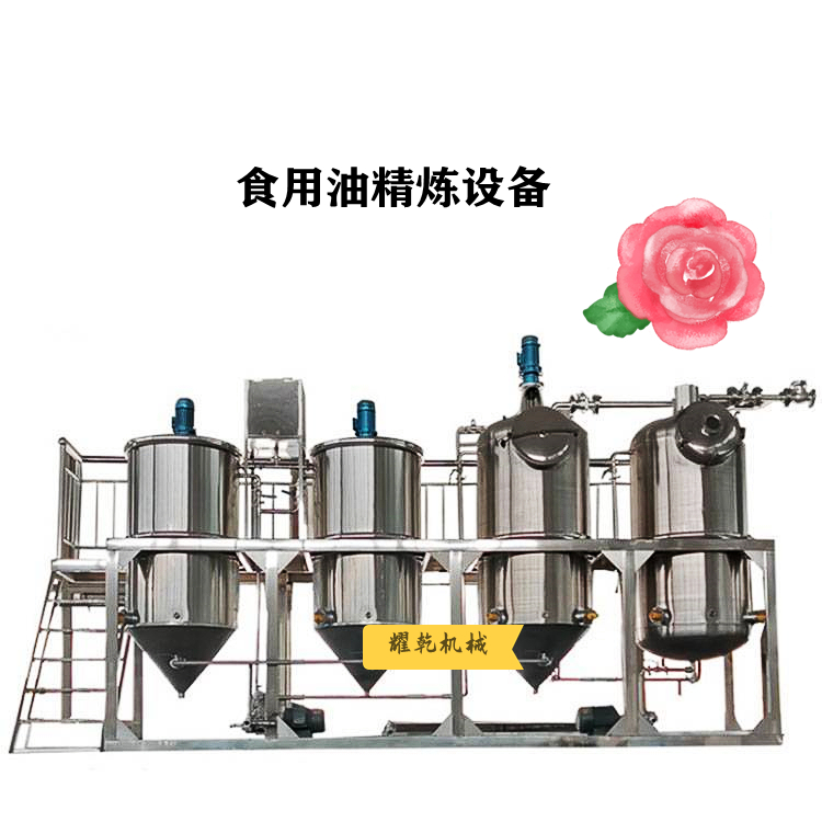 茶油提炼设备 一级茶籽油加工设备 日产1000斤成品油