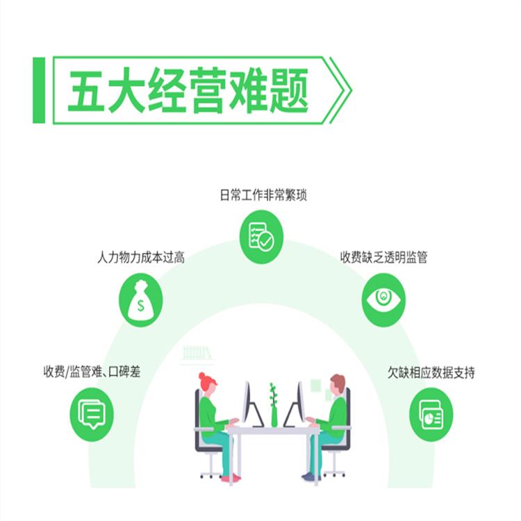 四川高校宿舍水电管理系统 预付费系统云平台支持多个客户端应用